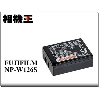 ☆相機王☆Fujifilm NP-W126S 原廠電池〔X100V適用〕公司貨 (4)