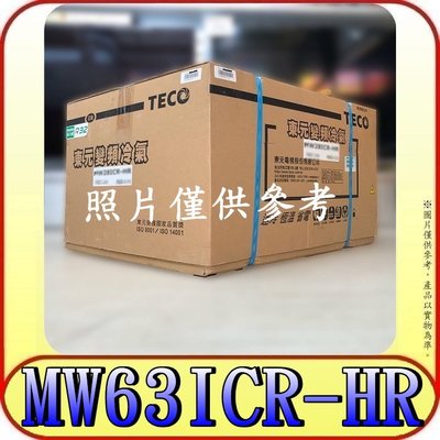 《三禾影》TECO 東元 MW63ICR-HR(右吹) 變頻窗型冷氣 R32環保新冷媒【歡迎來電洽詢】