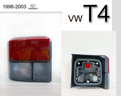小傑車燈精品--全新 福斯 VW T4 98-03 GP VR6 原廠型 紅黑 尾燈 後燈 一顆550元