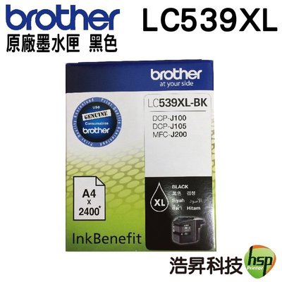 【浩昇科技】Brother LC539XL BK 黑色 原廠墨水匣 盒裝 J100 J105 J200