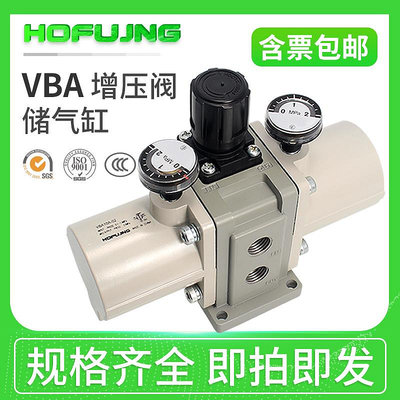 氣動增壓閥VBA10A-02氣動加壓VBA20A-03氣體空氣增壓泵VBA40A-04