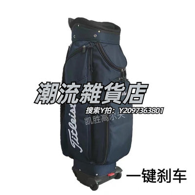 高爾夫球包高爾夫球包拖輪4輪平行男女通用款萬向輪球袋桿包帶輪子尼龍防水