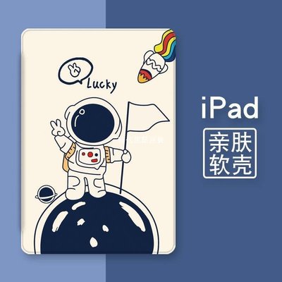 【熱賣下殺】2020Pro11筆槽10.5新款iPad6mini4適用蘋果air3平板10.2保護套9.7