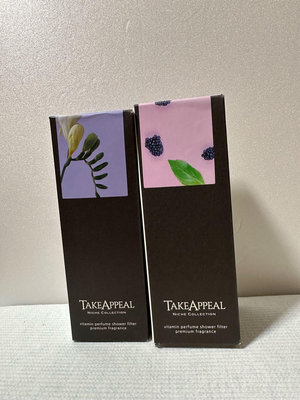 《保證正貨》TakeAppeal 香氛濾芯 除氯 水質淨化 小蒼蘭 蓮蓬頭濾心SPA 浴室蓮蓬頭過濾器 全新台北現貨