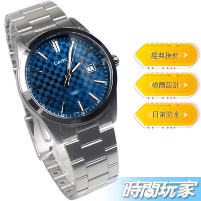 CASIO卡西歐 MTP-VD03D-2A2 大膽色彩 指針男錶 不銹鋼錶帶 防水手錶 學生錶 格紋綠 I