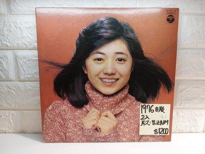 1976日版2片裝 石川小百合 -石川さゆりのすべて／あいあい傘 日本歌謠黑膠唱片
