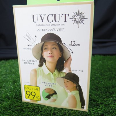 人氣商品  UV CUT 多造型 涼爽降溫遮陽帽 NEWSHAT006