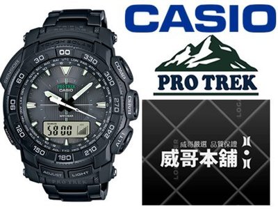 【威哥本舖】Casio台灣原廠公司貨 PRG-550BD-1 太陽能專業登山錶 溫度、羅盤 PRG-550BD