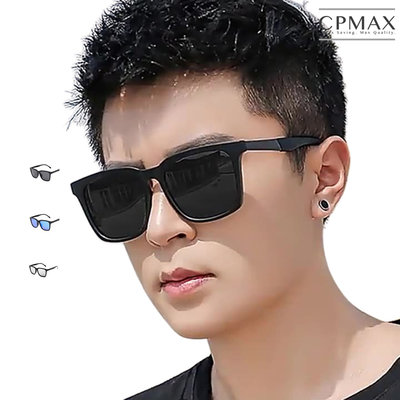 CPMAX 韓版時尚方形墨鏡 網紅街拍同款眼鏡 太陽眼鏡 防曬 時尚穿搭 時尚眼鏡 墨鏡【H358】