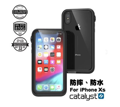 KINGCASE (現貨) CATALYST for iPhone Xs 完美四合一防水保護殼 手機殼