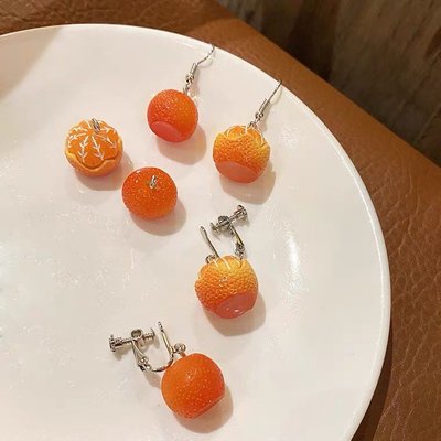 手作 可愛 搞怪 不對稱 水果 橘子 造型 垂墜式 耳勾 耳環(可改耳夾)