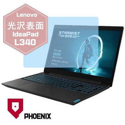【PHOENIX】IdeaPad L340 15IRH 系列 適用 高流速 增艷型 亮型 螢幕保護貼 + 鍵盤保護膜