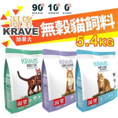 ✨免運✨EVARK 渴望✨無穀貓飼料 5.4kg 無榖貓糧 成貓 貓糧 室內高齡貓 貓飼料