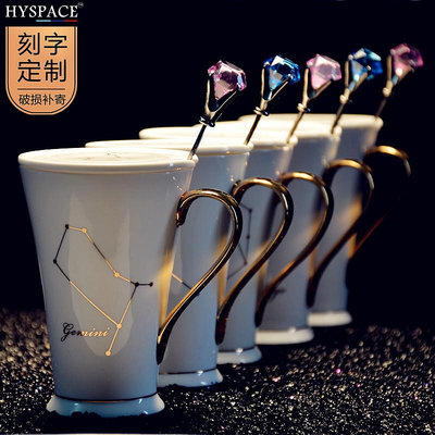 創意十二星座水杯時尚描金貼花骨瓷咖啡馬克杯帶蓋勺陶瓷情侶杯子