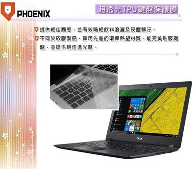 『PHOENIX』ACER Aspire 3 A314-32 專用 高流速 螢幕保護貼 + 鍵盤保護膜