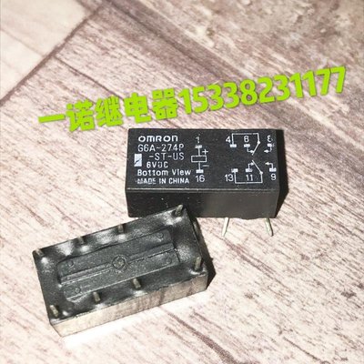 原裝現貨繼電器G6A-274P-ST-US-6VDC：G6A-274P-9VDC 24V拍前詢價