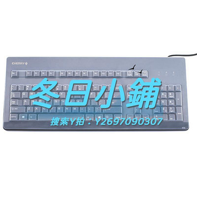 鍵盤膜Cherry櫻桃G80-3000鍵盤3494臺式機械鍵盤保護膜 防水防塵套罩貼