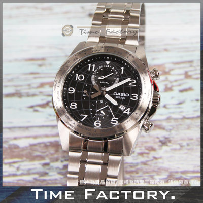 時間工廠 無息分期 全新 CASIO 世界時區鬧鈴鋼帶腕錶 MTP-W500D-1A
