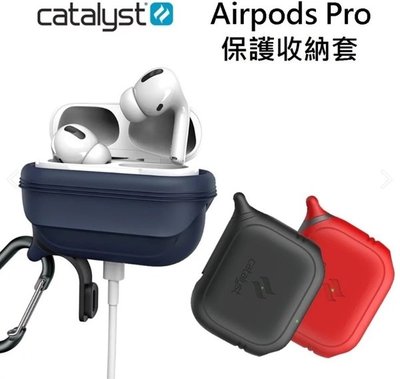 【創意貨棧】CATALYST Apple AirPods Pro 保護收納套 矽膠套 防潑水保護套《總代理公司貨》