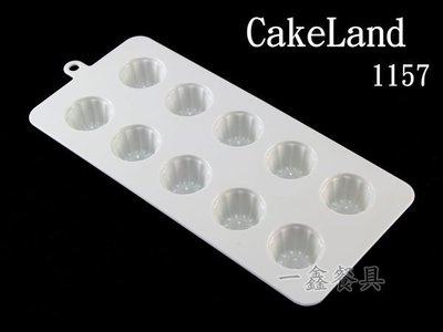 一鑫餐具【日本製 CakeLand 花型巧克力模 1157】果凍布丁模黏土模型/皂模烘培器具