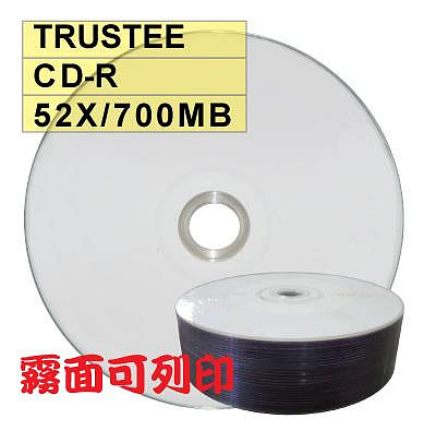 【霧面滿版可印片】25片 台灣製造 A級 TRUSTEE printable CD-R 52X可列印式空白燒錄片