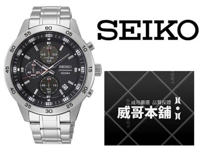 【威哥本舖】日本SEIKO全新原廠貨【附原廠盒】 SKS641P1 三眼計時石英錶