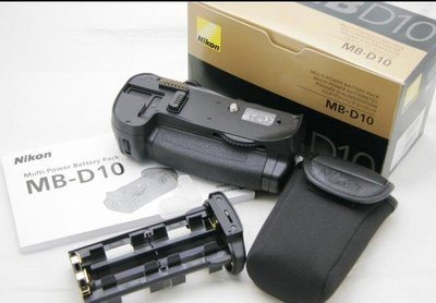 兩件免運 原廠Nikon尼康MB-D10手柄 EN-EL4a D300 D700 外掛電池盒 手把手托