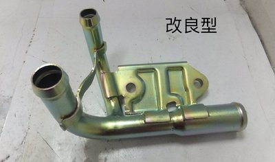 熱水鐵管/鐵水管 CX-5 MAZDA6/2.2柴油 13-