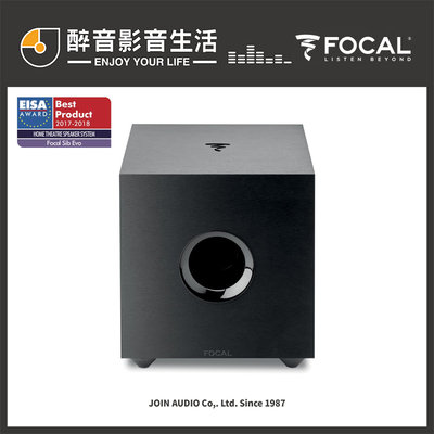 【醉音影音生活】法國 Focal Cub Evo 8吋主動式超低音喇叭/重低音喇叭.台灣公司貨