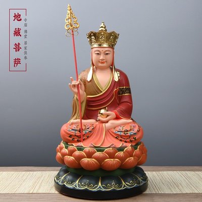 地藏王菩薩像坐像樹脂彩繪佛堂佛教用品擺件娑婆三聖佛像家用供奉結緣-好鄰居百貨