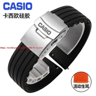 卡西歐橡膠手表帶 男BEM501/506/507 MTP-1374防水運動硅膠表鏈22-促銷 正品 現貨
