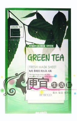 便宜生活館【美妝商品】BE BE CO 純淨鮮活面膜-綠茶(清新收斂) 12片 韓國人氣商品