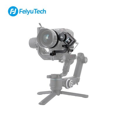 飛宇蝎子SCORP Pro F4/F2相機穩定器變焦跟焦器微單單反追焦器