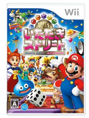 Wii　人生街道 Wii (Fortune Street 勇者鬥惡龍 與 超級瑪利歐 大富翁遊戲)　純日版 全新品
