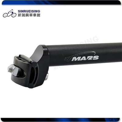 【阿伯的店】TMARS SD-409 鋁合金自行車座管 黑色 27.2x600mm #TS2445