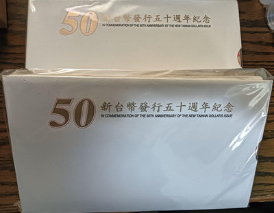 民國88年塑膠鈔3折式護卡40套(UNC)