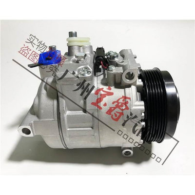 適用賓士S級W220空調S280壓縮機S320空調泵S350冷氣泵S500S600