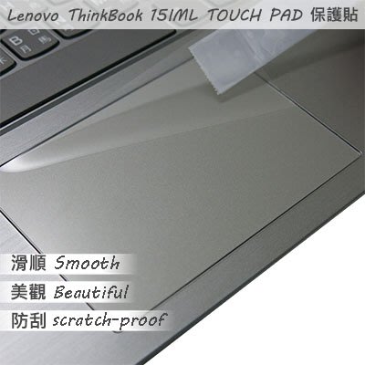 【Ezstick】Lenovo ThinkBook 15 IML TOUCH PAD 觸控板 保護貼