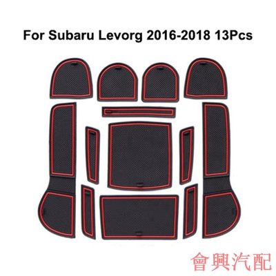 斯巴魯 汽車內飾門槽墊 Subaru Levorg 16-18年 水杯墊 儲物墊 防滑墊 置物墊 防塵隔熱墊