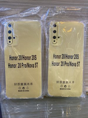 華爲 Honor 20/20S/20 Pro/Nora 5T 手機殼