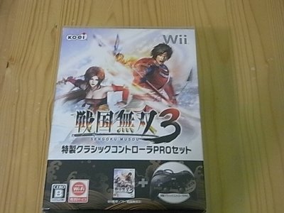 【小蕙館】Wii ~ 戰國無雙3 傳統控制器PRO同梱版 (純日版)