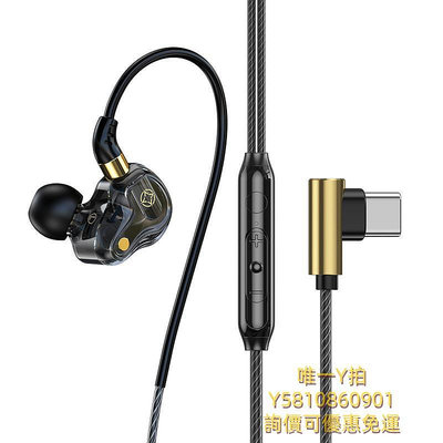 頭戴式耳機耳機有線高音質適用oppo華為vivo榮耀type–c接口3.5mm游戲入耳式