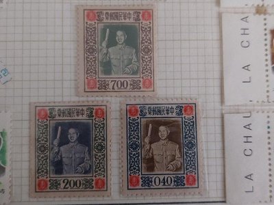 （特4）蔣總統像影寫版郵票一套3枚新票。