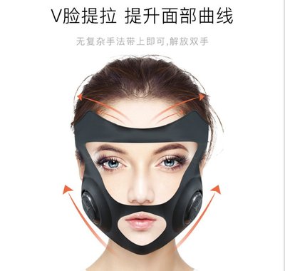【熱賣精選】新款 瘦臉儀V臉面罩 美容儀器V臉面膜 臉部按摩器 瘦臉繃帶導入儀