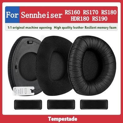適用於 Sennheiser RS160 RS170 RS180 HDR180 RS190 耳機套 頭戴式耳機海綿套 皮