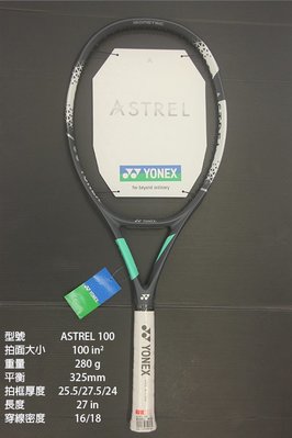 (台同運動活力館) YONEX (YY) ASTREL ASTREL100 ASTREL105 115【休閒拍】網球拍
