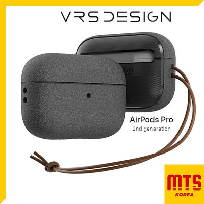 VRS Apple Airpods Pro 2 保護殼 case 砂巖 保護套-3C玩家