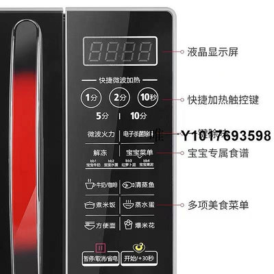 微波爐Midea/美的 EM7KCGW3-NR微波爐家用智能平板式20升小型迷你多功能