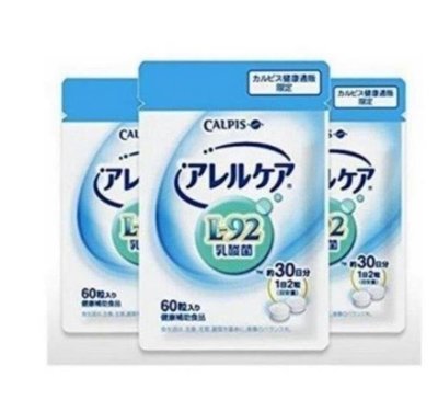 智選美白~買2送1 買3送2 買5送3 日本CALPIS可爾必思L-92乳酸菌阿雷可雅 30日 60顆