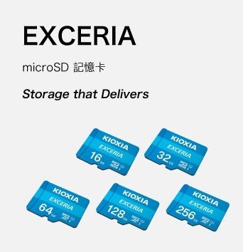 小青蛙數位 KIOXIA 鎧俠 SDXC U1 256g 100M micro SD 公司貨 M203 記憶卡 高速卡